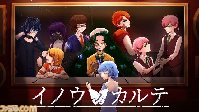 『都市伝説解体センター』『違う冬のぼくら』開発者らの座談会記事を収録。東京ゲームショウで講談社ゲームラボの特別雑誌がもらえる。出展内容も公開