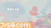 『都市伝説解体センター』『違う冬のぼくら』開発者らの座談会記事を収録。東京ゲームショウで講談社ゲームラボの特別雑誌がもらえる。出展内容も公開