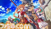 『空の軌跡 the 1st』完全攻略本が発売決定！ エステルの衣装プロダクトコードと新久保だいすけ先生の4コマ漫画も収録【予約開始】