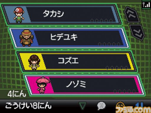 ポケットモンスター ブラック・ホワイト』発売15周年