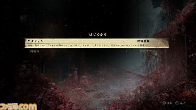 『サイレントヒルf』レビュー。竜騎士07が描く狂気の世界。プレイするほどに不安感の増す悪夢の連続はまさに“『サイレントヒル』”。障子とふすまに恐怖を植え付けられる【若干のネタバレあり】