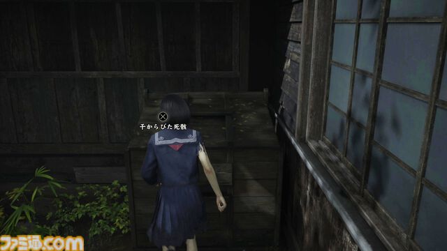 『サイレントヒルf』レビュー。竜騎士07が描く狂気の世界。プレイするほどに不安感の増す悪夢の連続はまさに“『サイレントヒル』”。障子とふすまに恐怖を植え付けられる【若干のネタバレあり】