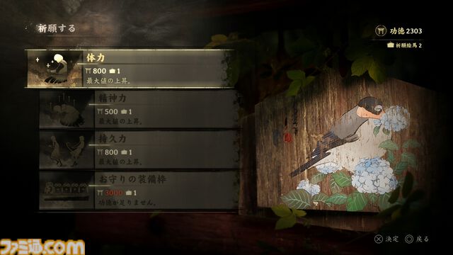 『サイレントヒルf』レビュー。竜騎士07が描く狂気の世界。プレイするほどに不安感の増す悪夢の連続はまさに“『サイレントヒル』”。障子とふすまに恐怖を植え付けられる【若干のネタバレあり】