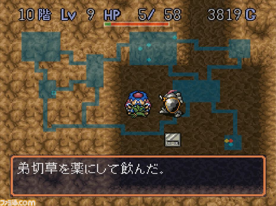 トルネコ 画像ページ (1/4) 『トルネコの大冒険 不思議のダンジョン』が発売され