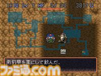 『トルネコの大冒険 不思議のダンジョン』が発売された日。『ドラゴンクエストIV』の武器商人トルネコが主人公の1000回遊べるRPG【今日は何の日？】