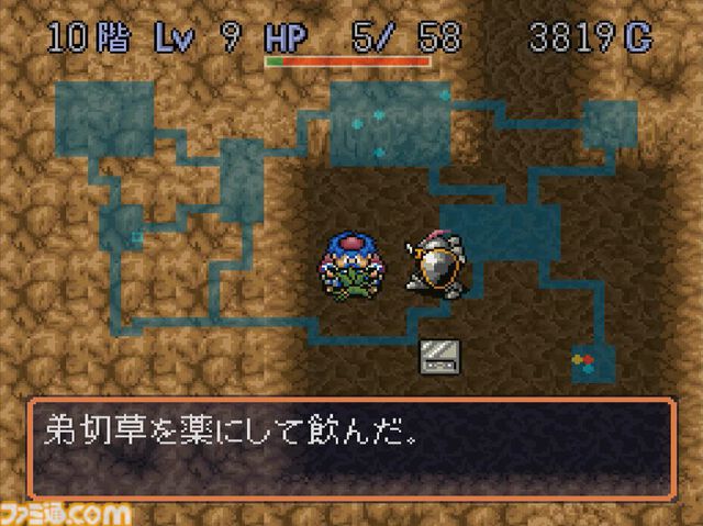 『トルネコの大冒険 不思議のダンジョン』が発売された日。『ドラゴンクエストIV』の武器商人トルネコが主人公の1000回遊べるRPG【今日は何の日？】