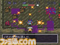 『トルネコの大冒険 不思議のダンジョン』が発売された日。『ドラゴンクエストIV』の武器商人トルネコが主人公の1000回遊べるRPG【今日は何の日？】