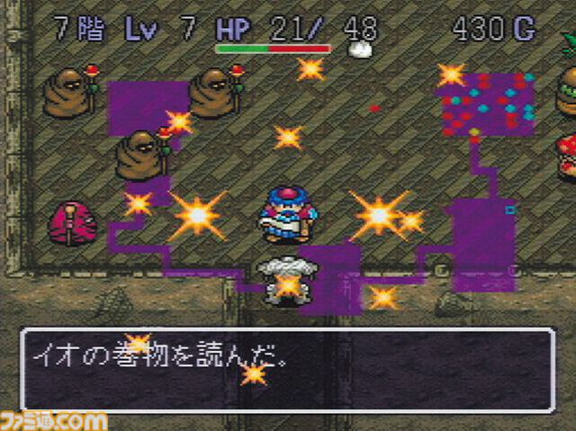 『トルネコの大冒険 不思議のダンジョン』が発売された日。『ドラゴンクエストIV』の武器商人トルネコが主人公の1000回遊べるRPG【今日は何の日？】