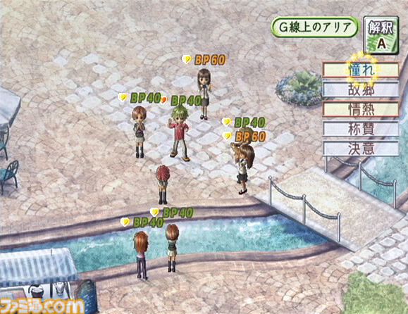 『金色のコルダ』（PC版）が発売された日。クラシック音楽をテーマにした恋愛シミュレーションゲーム。甘やかな音の調べが聴く者の心を震わす【今日は何の日？】