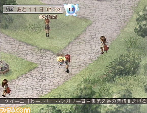 『金色のコルダ』（PC版）が発売された日。クラシック音楽をテーマにした恋愛シミュレーションゲーム。甘やかな音の調べが聴く者の心を震わす【今日は何の日？】