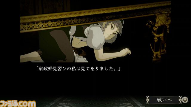 『薔薇と椿 ～お豪華絢爛版～』が発売された日。大正時代の華族の家で巻き起こる仁義なき“おビンタ”バトル！【今日は何の日？】