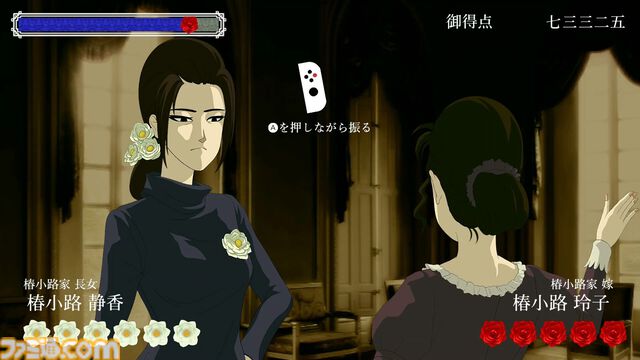 『薔薇と椿 ～お豪華絢爛版～』が発売された日。大正時代の華族の家で巻き起こる仁義なき“おビンタ”バトル！【今日は何の日？】