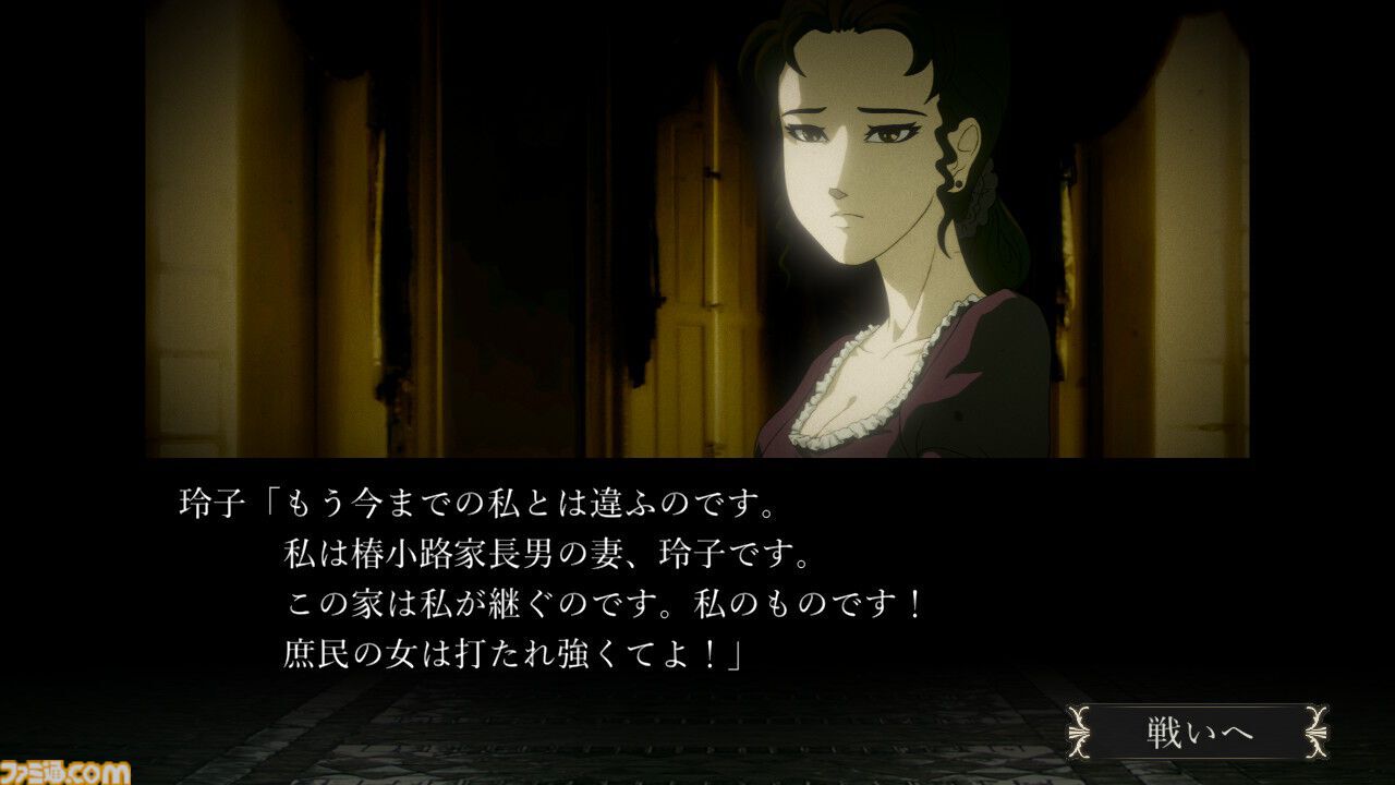 『薔薇と椿 ～お豪華絢爛版～』が発売された日。大正時代の華族の家で巻き起こる仁義なき“おビンタ”バトル！【今日は何の日？】