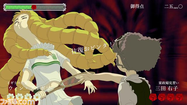 『薔薇と椿 ～お豪華絢爛版～』が発売された日。大正時代の華族の家で巻き起こる仁義なき“おビンタ”バトル！【今日は何の日？】