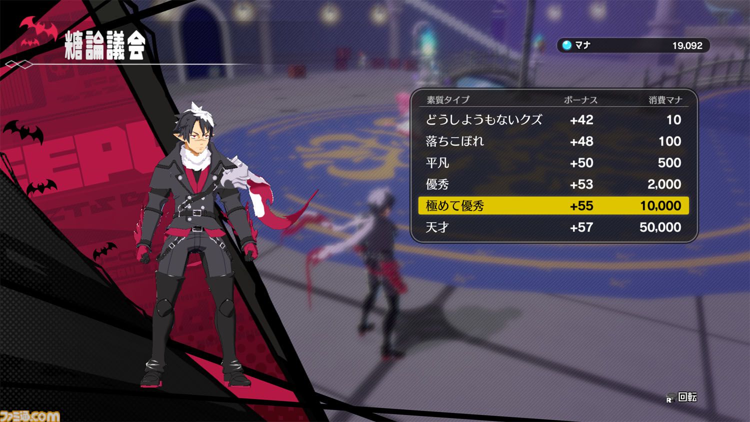 『凶乱マカイズム』が2026年1月29日発売。レベル9999までの育成、億超えダメージなどやり込み要素満載の新作アクションRPG