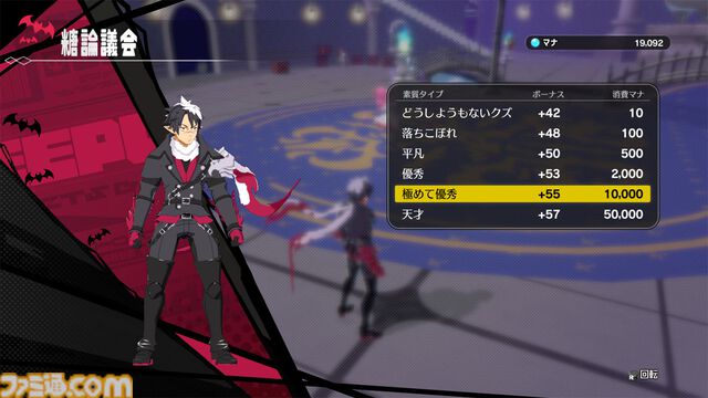 『凶乱マカイズム』が2026年1月29日発売。レベル9999までの育成、億超えダメージなどやり込み要素満載の新作アクションRPG