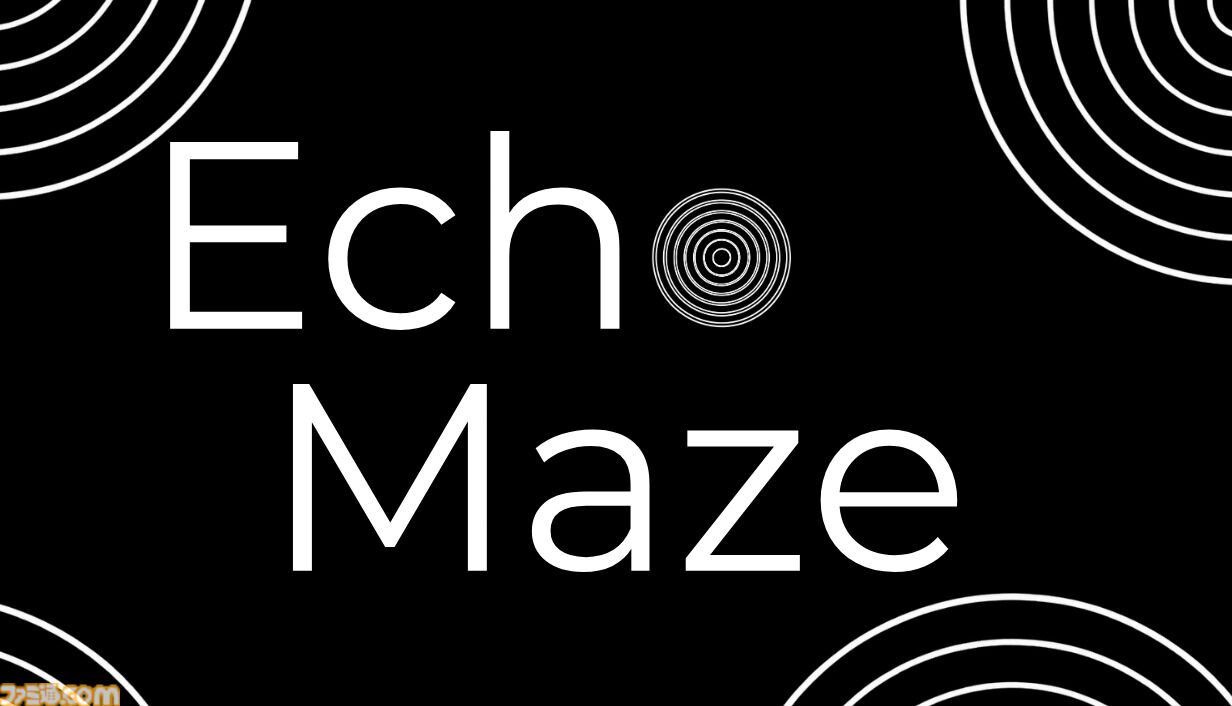 『Echo Maze』視覚情報ゼロの探索パズルゲーム登場。画面は真っ暗、音だけを頼りに迷宮からの脱出を目指す