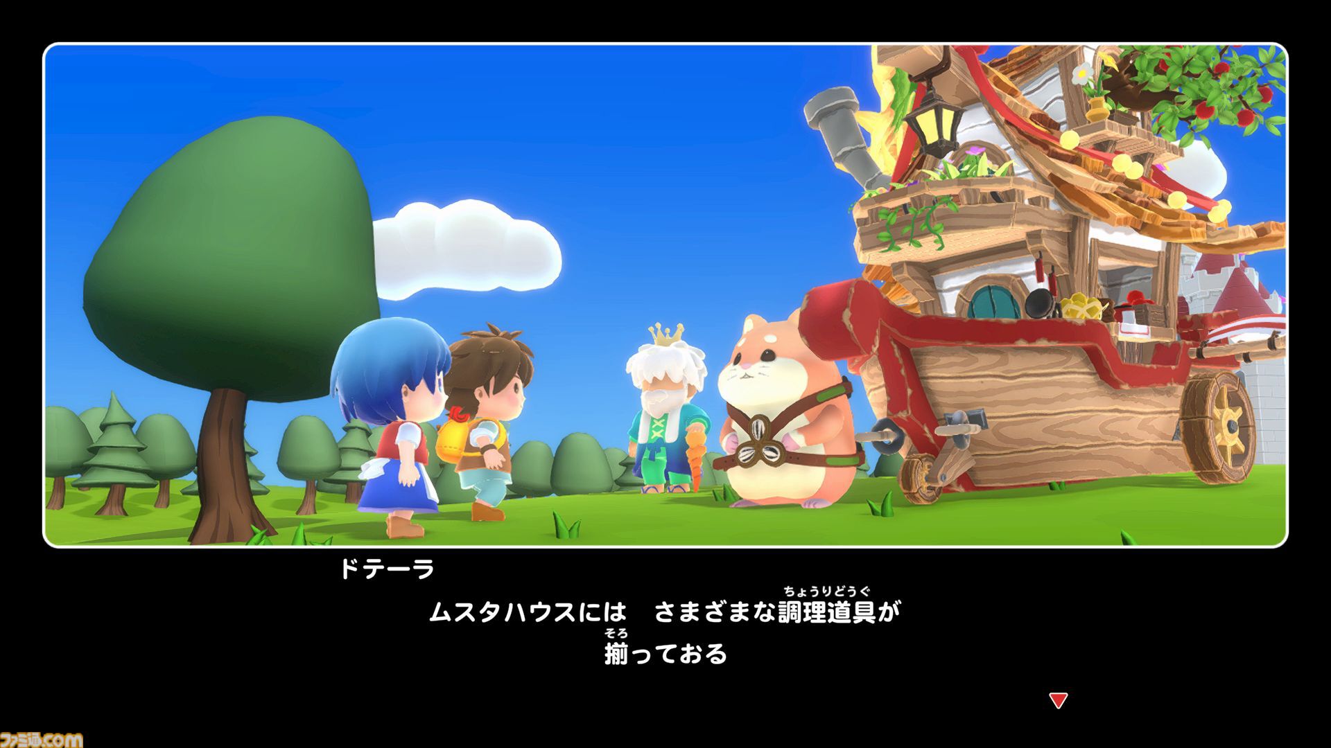 『リップルアイランド カイルとキャルのレストラン』11月27日発売。『リップルアイランド』の物語をクッキングゲーム風にアレンジ
