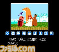 『リップルアイランド カイルとキャルのレストラン』11月27日発売。『リップルアイランド』の物語をクッキングゲーム風にアレンジ