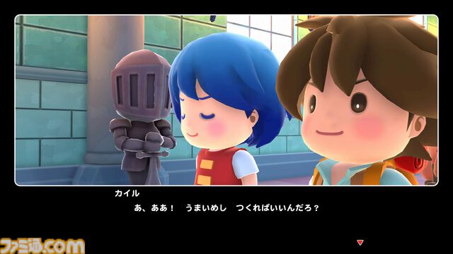 『リップルアイランド カイルとキャルのレストラン』11月27日発売。『リップルアイランド』の物語をクッキングゲーム風にアレンジ