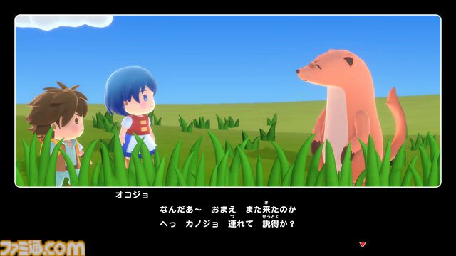 『リップルアイランド カイルとキャルのレストラン』11月27日発売。『リップルアイランド』の物語をクッキングゲーム風にアレンジ