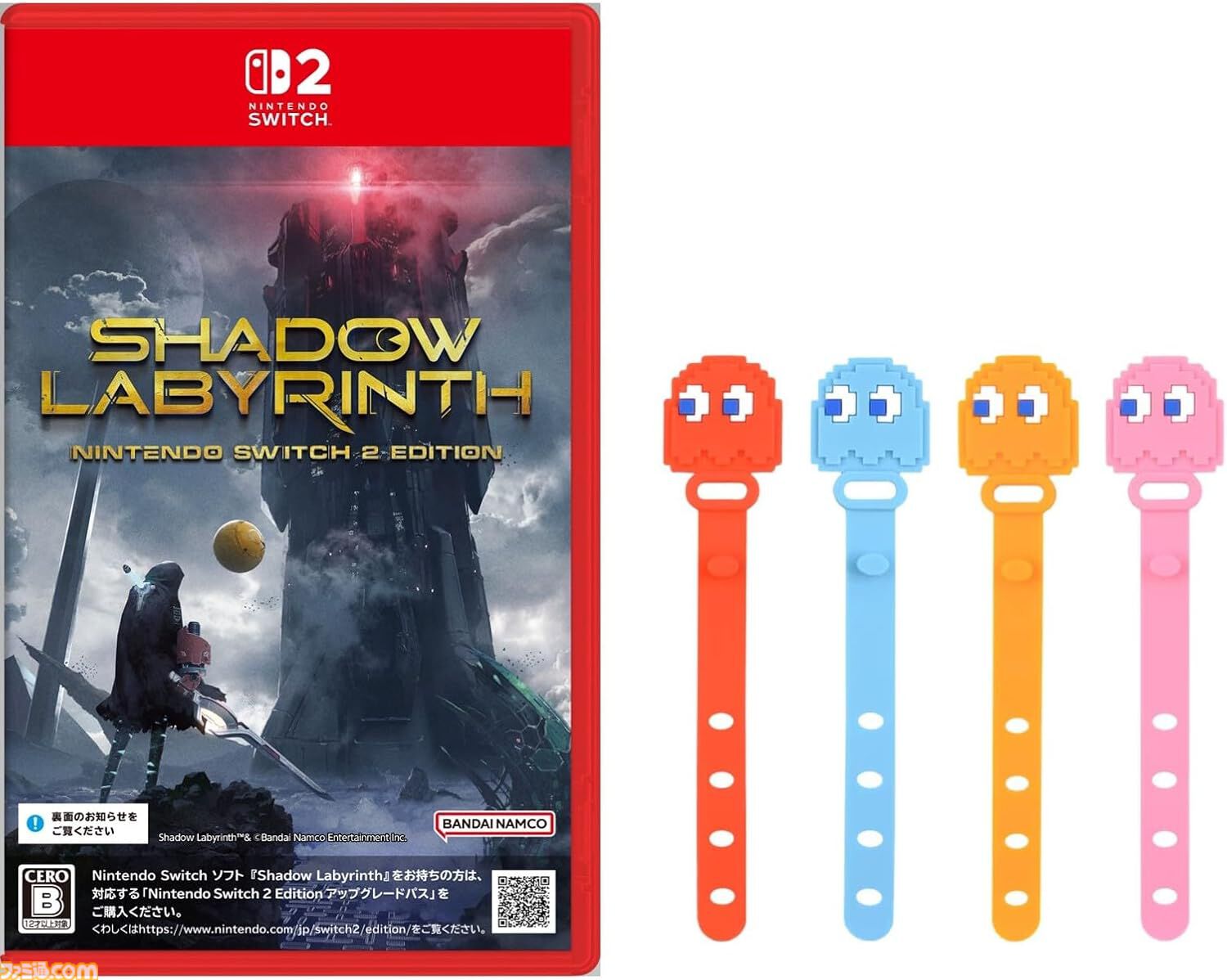 Amazonタイムセール】DualSenseコントローラーが16％オフ。『星