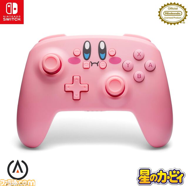 【Amazonタイムセール】DualSenseコントローラーが16％オフ。『星のカービィ』Switch周辺機器、『エルデンリング ナイトレイン』も割引中