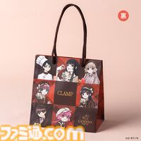 CLAMPとゴディバが初コラボ。『CCさくら』『レイアース』など人気キャラの描き下ろしイラスト入りチョコ＆ドリンクが10月1日より発売
