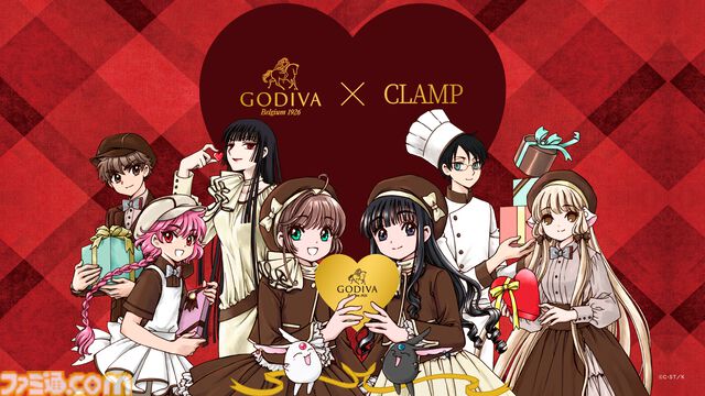 CLAMPとゴディバが初コラボ。『CCさくら』『レイアース』など人気キャラの描き下ろしイラスト入りチョコ＆ドリンクが10月1日より発売