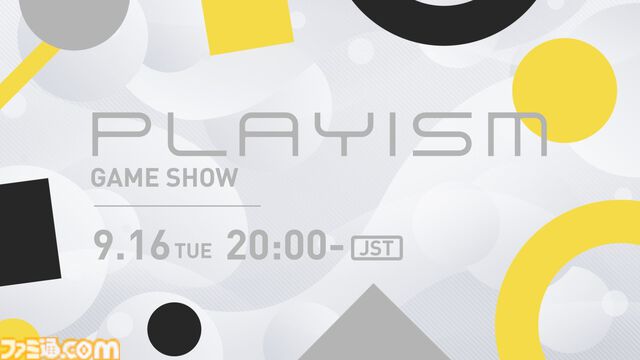 【PLAYISM GAME SHOW 2025.9.16】発表内容まとめ。『炎姫』今冬発売決定、Lizardry新作『Cling to Blindness』など12タイトルの新情報が公開