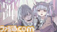 【PLAYISM GAME SHOW 2025.9.16】発表内容まとめ。『炎姫』今冬発売決定、Lizardry新作『Cling to Blindness』など12タイトルの新情報が公開
