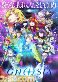 【PLAYISM GAME SHOW 2025.9.16】発表内容まとめ。『炎姫』今冬発売決定、Lizardry新作『Cling to Blindness』など12タイトルの新情報が公開
