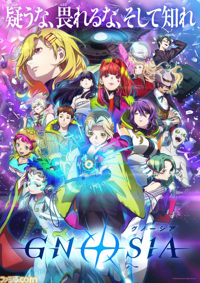 【PLAYISM GAME SHOW 2025.9.16】発表内容まとめ。『炎姫』今冬発売決定、Lizardry新作『Cling to Blindness』など12タイトルの新情報が公開