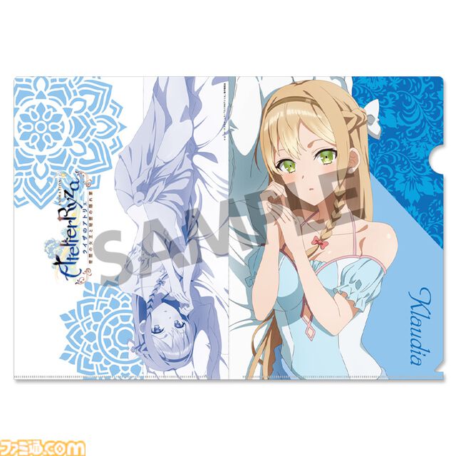 『ライザのアトリエ』ライザ、クラウディア、リラの添い寝姿にドキドキ。タペストリー、アクリルフィギュア、クリアファイルが新登場
