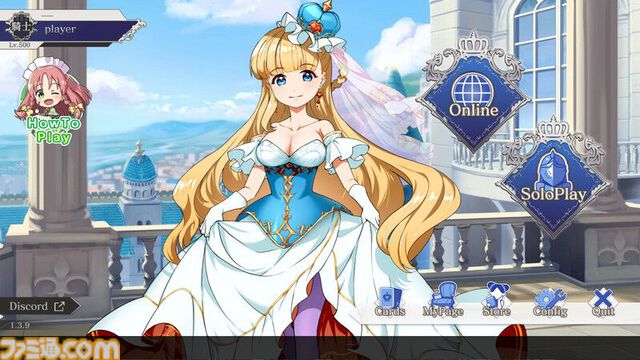 『ハートオブクラウン』意中の姫を後継者として即位させるデッキ成長型カードゲームが12月18日発売。SteamとSwitchのオンラインクロスプレイにも対応