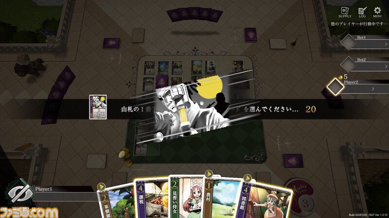 『ハートオブクラウン』意中の姫を後継者として即位させるデッキ成長型カードゲームが12月18日発売。SteamとSwitchのオンラインクロスプレイにも対応