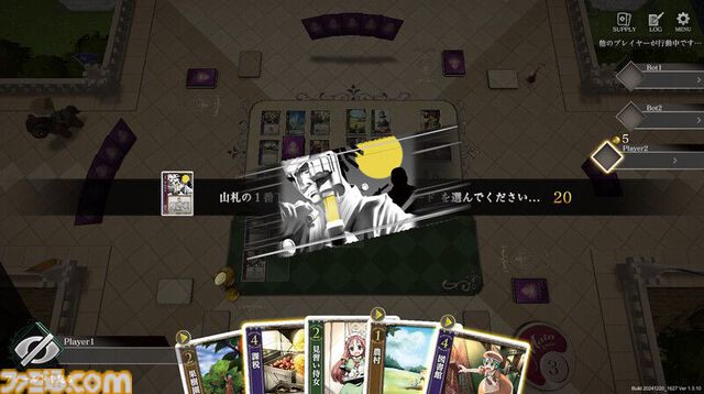 『ハートオブクラウン』意中の姫を後継者として即位させるデッキ成長型カードゲームが12月18日発売。SteamとSwitchのオンラインクロスプレイにも対応