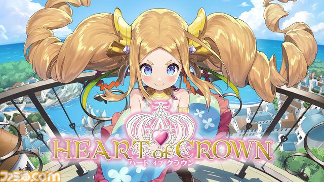 『ハートオブクラウン』意中の姫を後継者として即位させるデッキ成長型カードゲームが12月18日発売。SteamとSwitchのオンラインクロスプレイにも対応