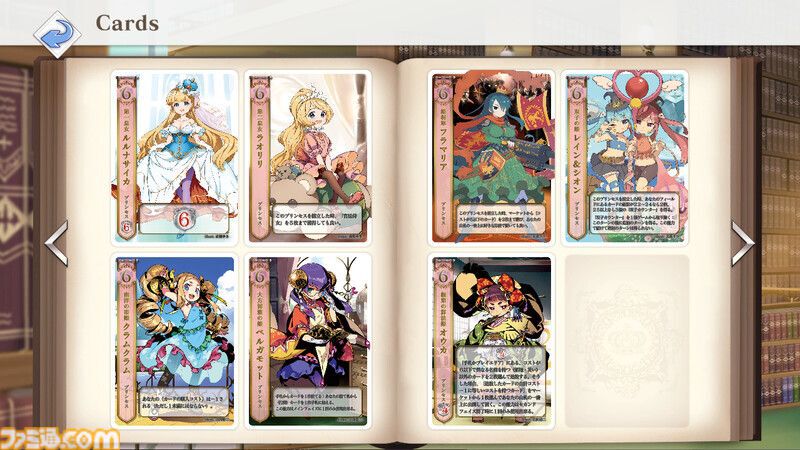 ハートオブクラウン』意中の姫を後継者として即位させるデッキ成長型