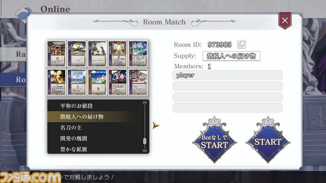 『ハートオブクラウン』意中の姫を後継者として即位させるデッキ成長型カードゲームが12月18日発売。SteamとSwitchのオンラインクロスプレイにも対応
