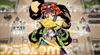 『ハートオブクラウン』意中の姫を後継者として即位させるデッキ成長型カードゲームが12月18日発売。SteamとSwitchのオンラインクロスプレイにも対応
