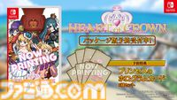 『ハートオブクラウン』意中の姫を後継者として即位させるデッキ成長型カードゲームが12月18日発売。SteamとSwitchのオンラインクロスプレイにも対応