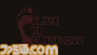 『Refind Self: 性格診断ゲーム』のLizardryが手掛ける新作目隠しホラー『Cling to Blindness』2025年内に発売決定。TGS2025では試遊出展も