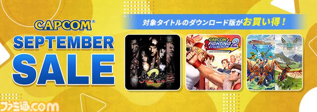 Steam版『鬼武者2』が初セールで20%オフ。『ロックマンエグゼ』『モンハンストーリーズ2』も対象、最大87%オフのカプコンセール開催中