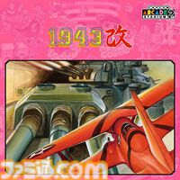 Steam版『鬼武者2』が初セールで20%オフ。『ロックマンエグゼ』『モンハンストーリーズ2』も対象、最大87%オフのカプコンセール開催中