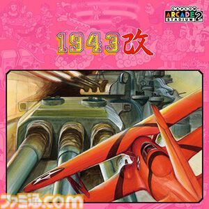 Steam版『鬼武者2』が初セールで20%オフ。『ロックマンエグゼ』『モンハンストーリーズ2』も対象、最大87%オフのカプコンセール開催中