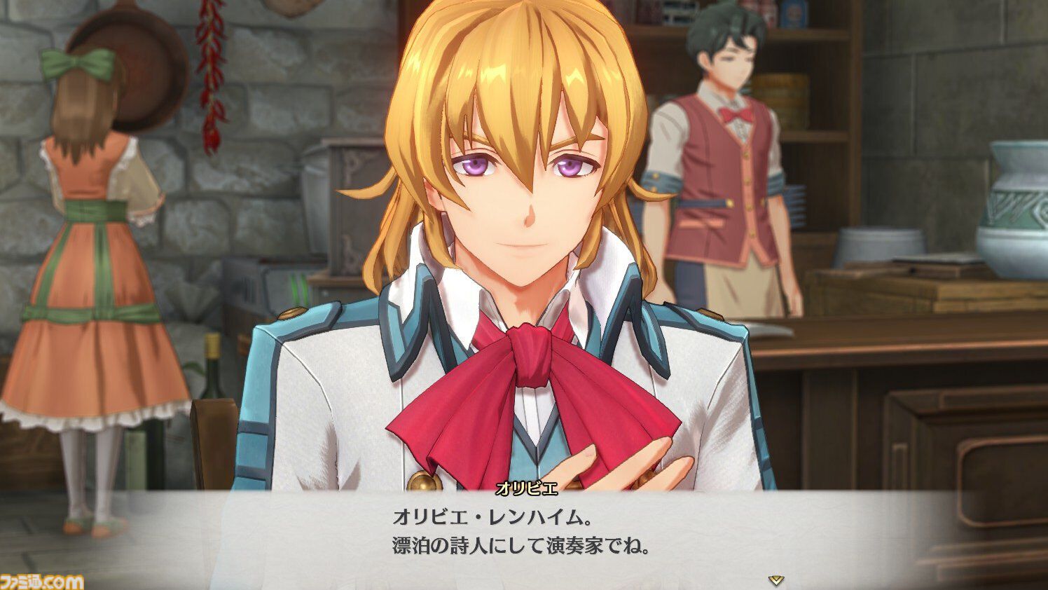『空の軌跡 the 1st』発売記念特集！　フルリメイクされた『空の軌跡』第2章までのプレイに役立つ攻略情報をお届け【先出し週刊ファミ通】