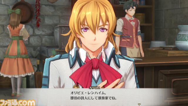 『空の軌跡 the 1st』発売記念特集！　フルリメイクされた『空の軌跡』第2章までのプレイに役立つ攻略情報をお届け【先出し週刊ファミ通】