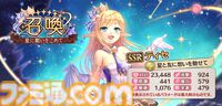 『あいりすミスティリア！』7周年キャンペーン開催、新SSRティセが登場。最大250回召喚無料に、過去の秘跡/深憶聖装を選べるセレクト召喚も