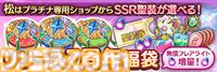 『あいりすミスティリア！』7周年キャンペーン開催、新SSRティセが登場。最大250回召喚無料に、過去の秘跡/深憶聖装を選べるセレクト召喚も